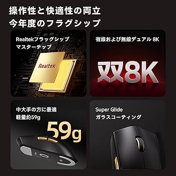 Amazon | OUSEITECH×MCHOSE K7 Ultraゲーミングマウス 軽量 マグネット